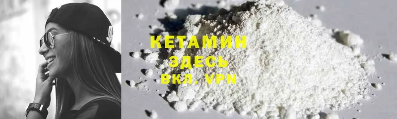 сайты даркнета Telegram  Мирный  Кетамин ketamine  MEGA маркетплейс 